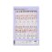 Downloaded from Shopify for use with Vendor ID (26) and Product ID (10548550959382).